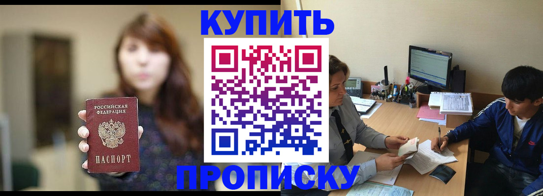 временная регистрация госуслуги в Куровском